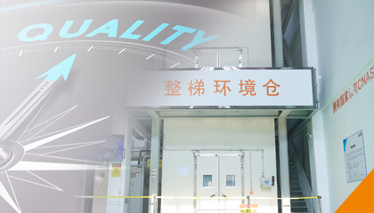 產(chǎn)品問(wèn)題，一碼直達(dá)！永大電梯產(chǎn)品問(wèn)題實(shí)時(shí)反饋系統(tǒng)全新上線